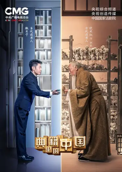 国产精华2020