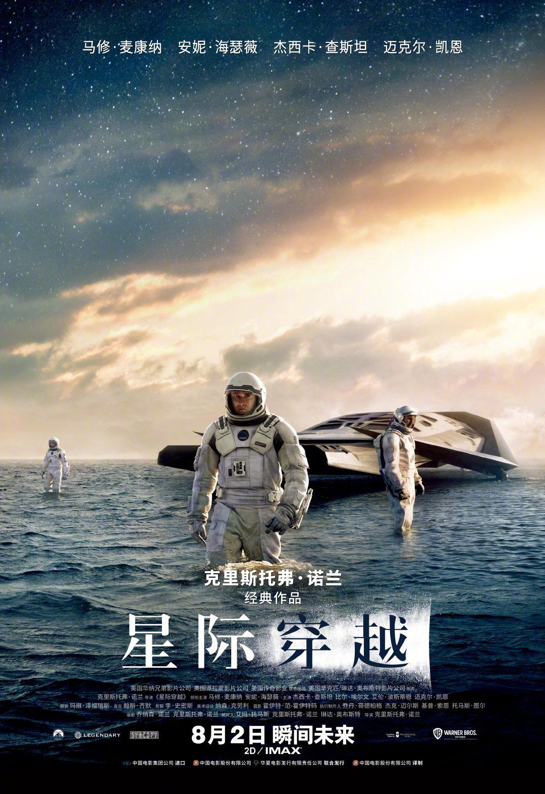 隔壁的女孩电影