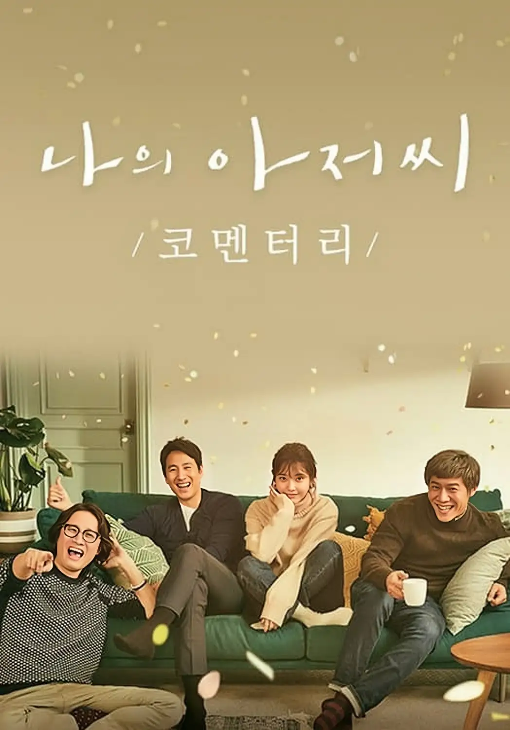 男生女生差差差