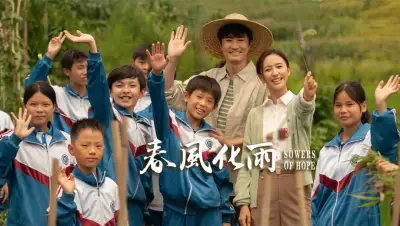 混沌与秩序2剧照2