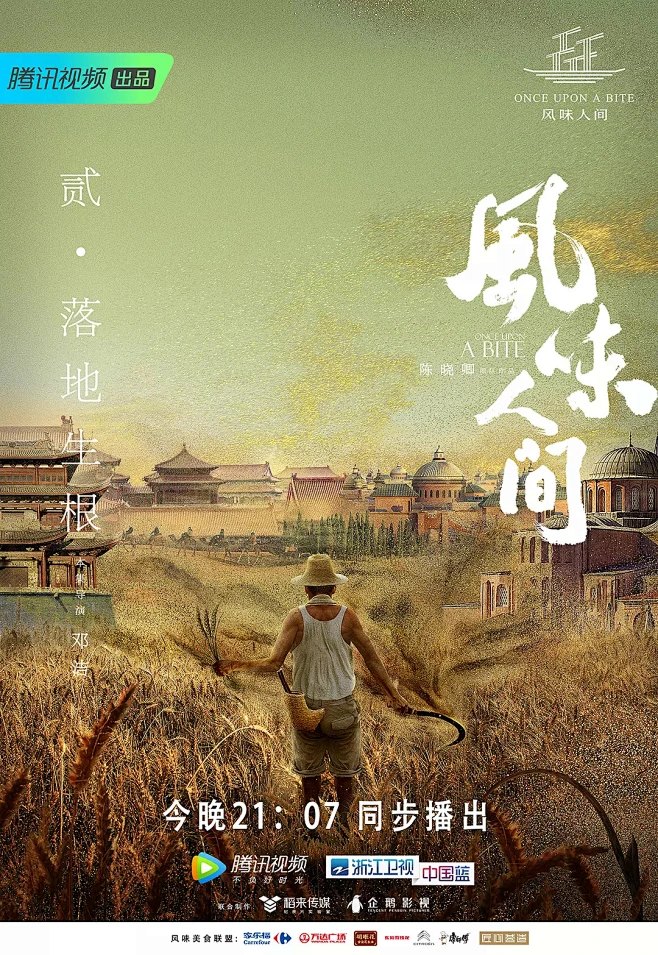 (4)剧照2