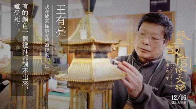 巨人福利新导航剧照2
