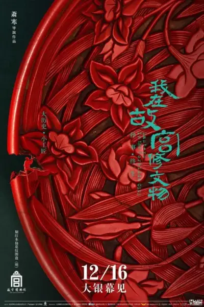 asian现代美女pics剧照1