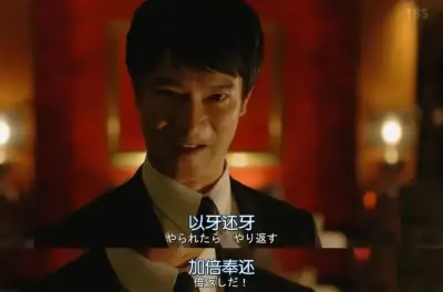 添B一个上一个下剧照3