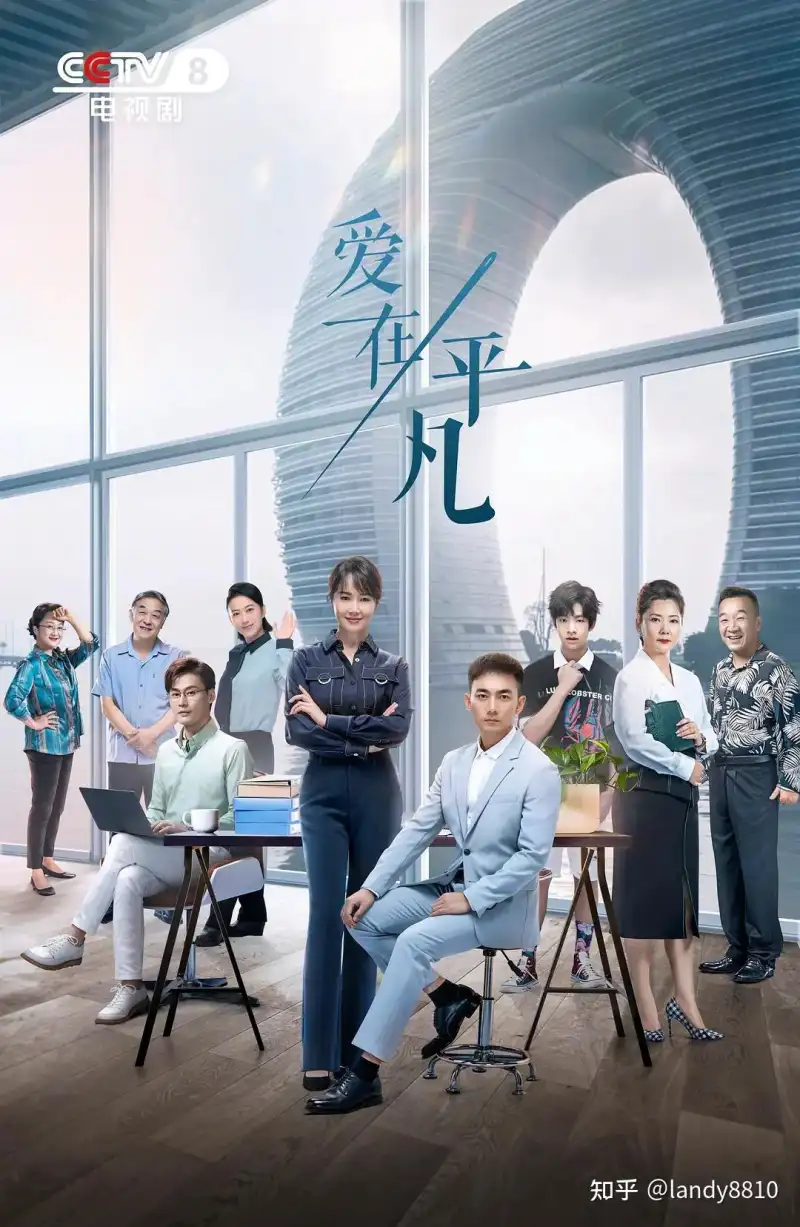 黑森林凹凸导航剧照3
