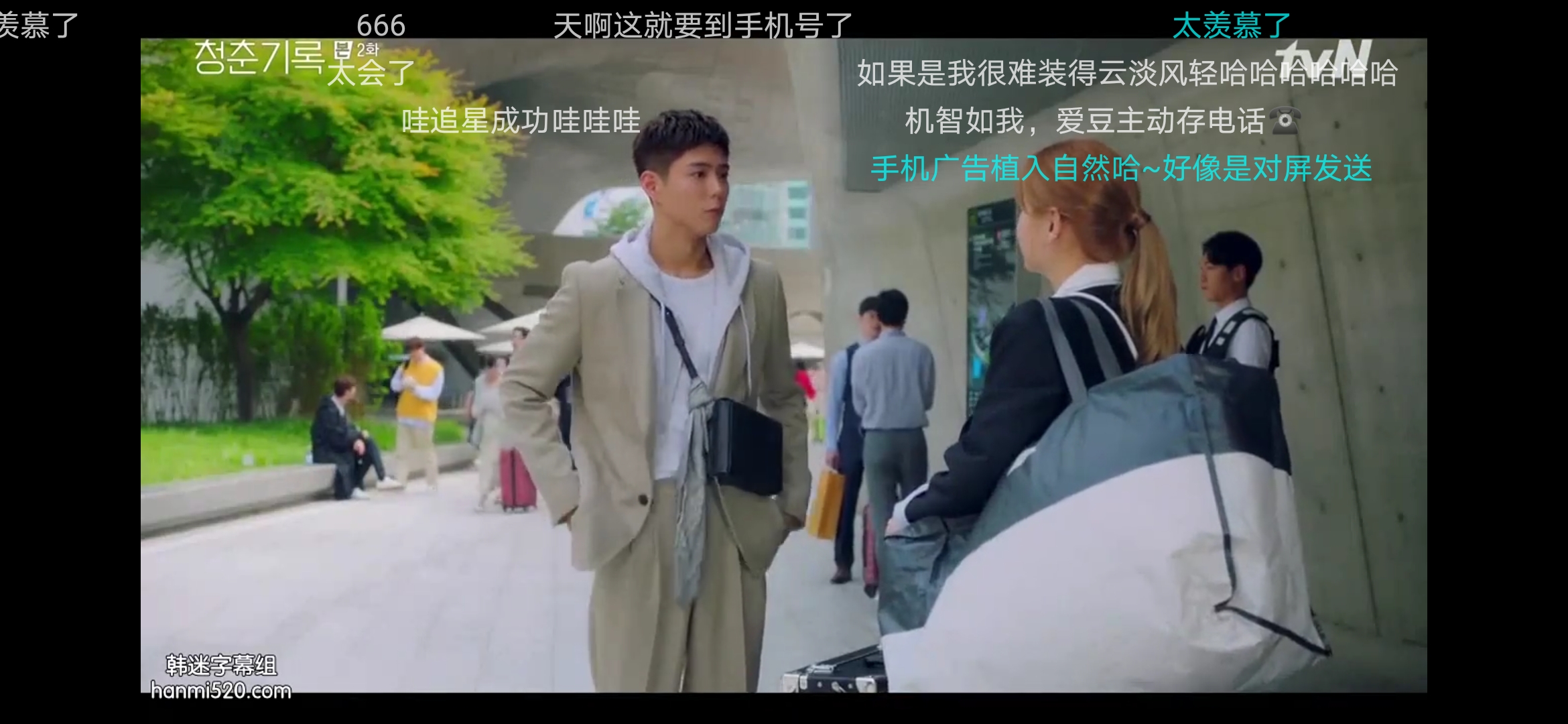 英雄儿女电影完整播放剧照1