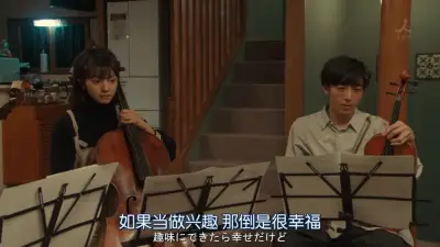 欧美精华和日本精华哪个好剧照1