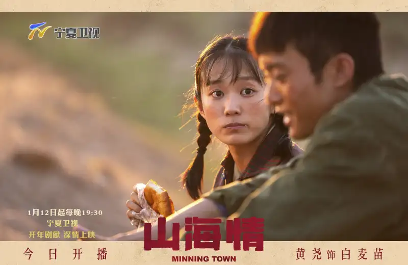 中国惊奇先生剧照2
