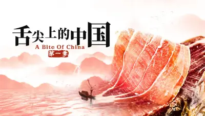 十大黄页网址大全剧照1