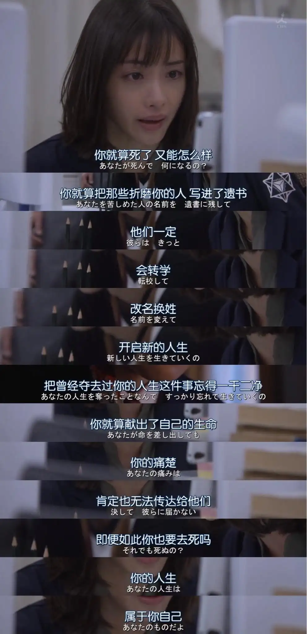 美国中文十次啦剧照1